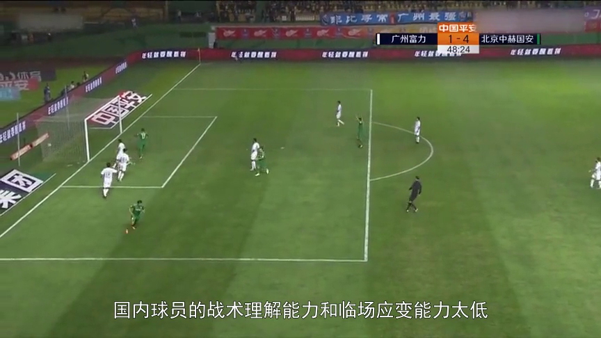 佛罗伦萨定位球战术奏效战胜蒙扎取关键分 佛罗伦萨定位球战术奏效战胜蒙扎取关键分